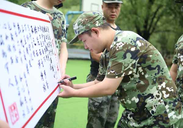  職業(yè)經(jīng)理人軍訓