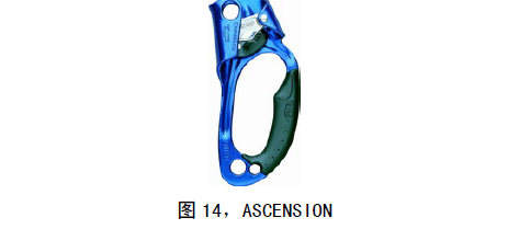 圖14，ASCENSION