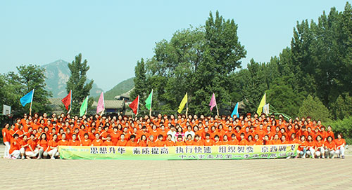 <b>新生活集團(tuán)350人團(tuán)建活動(dòng)</b>